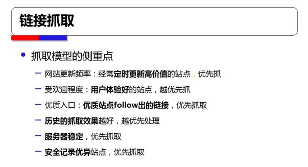 官方說法遇Baiduspider抓取，反饋時(shí)間多久合適