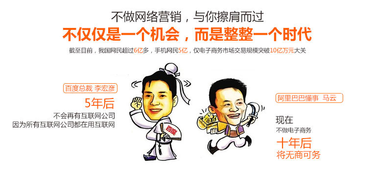營銷型網(wǎng)站對于企業(yè)發(fā)展的重要性 營銷型網(wǎng)站對于企業(yè)發(fā)展的重要性