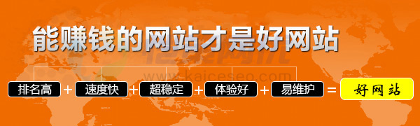 中小企業(yè)需要什么樣的企業(yè)營銷型網(wǎng)站