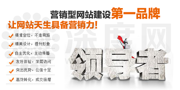 愷策網(wǎng)優(yōu)是一家專業(yè)營銷型網(wǎng)站建設(shè)公司