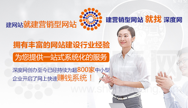 愷策網(wǎng)優(yōu)為您制作出具有營(yíng)銷力的企業(yè)網(wǎng)站