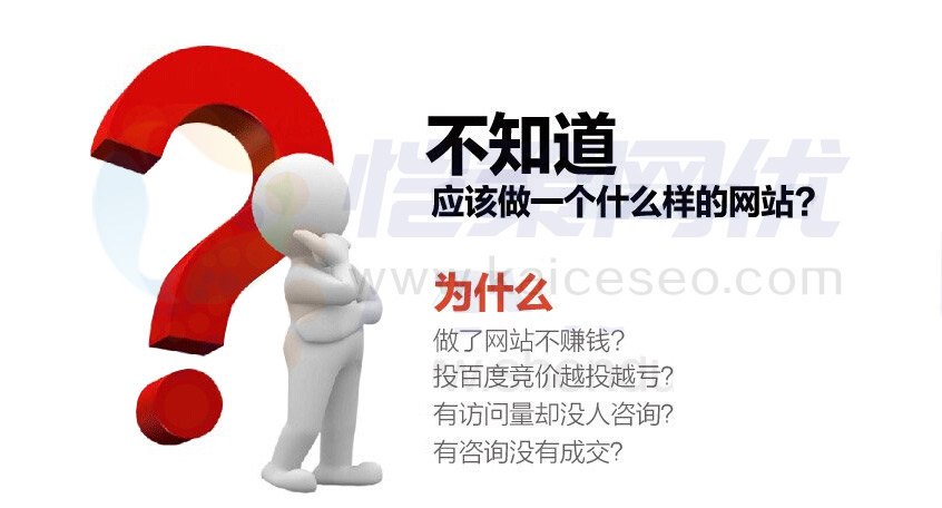 德州營(yíng)銷型網(wǎng)站建設(shè)公司哪家好