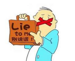 全方位揭露德州網(wǎng)站建設(shè)公司的九大謊言！